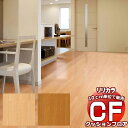 送料無料 床シート CF クッションフロア!Wood LH-81602-81603 (長さ10cm)1m以上10cm単位で販売