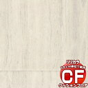 送料無料 床シート CF クッションフロア!ペット住まいるフロア LHP-81620 (長さ10cm)1m以上10cm単位で販売
