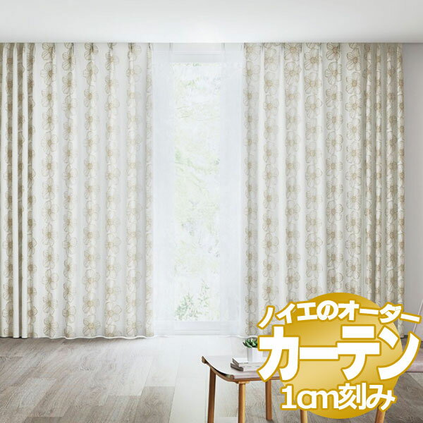 Rakuten - ノイエ カーテン プルーン BLOSSOM 形態安定 2倍ヒダ（タッセル含む） プルーン