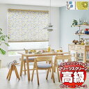 【ポイント最大25倍・送料無料】プリーツスクリーン オーダー タチカワブラインド ゼファー フィーユ ノルディック モニクッカ PS-3202(3)