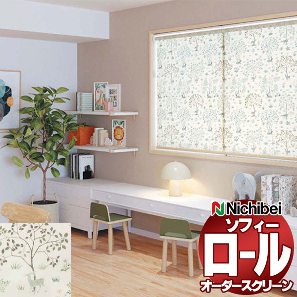 乐天商城 - 【最大ポイント23倍＋クーポン】ニチベイ ロールスクリーン オーダー ソフィー V＆A バラッド N8167 N8567