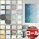 【最大ポイント23倍+クーポン】タチカワブラインド オーダー ロールスクリーン ラルクシールド デザイン 無地 遮光 レース スダレ 価格交渉
