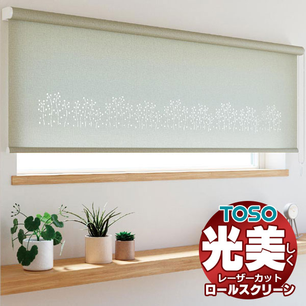 楽天市場】ハニカムシェード(丈(ロールスクリーン)241 楽天市場】ハニカムシェード(丈(ロールスクリーン)241