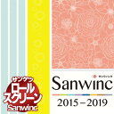 送料無料 ロールスクリーン サンゲツ サンウィンク