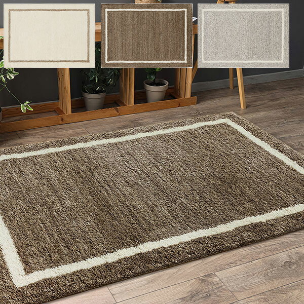 【送料無料】ラグマット Prevell CARPET COLLECTION 2026 Spring/Summer マシオ/5133