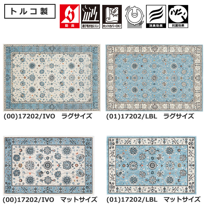 【送料無料】ラグマット Prevell CARPET COLLECTION 2026 Spring/Summer ラグナ/3480 amrie-13615375 アムリエ サンプル画像3