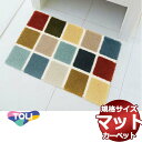 東リマットは上質なマット!送料無料 玄関マット キッチンマット サイドマットTOM5021サイズ:50cm ×80cm