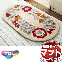 東リマットは上質なマット!送料無料 玄関マット キッチンマット サイドマットTOM5103サイズ:70cm ×120cm