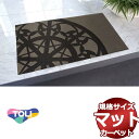 東リマットは上質なマット!送料無料 玄関マット キッチンマット サイドマットTOM5109サイズ:70cm ×120cm