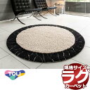 東リラグは上質なラグ!送料無料 リビングラグ 子供部屋ラグ ウイルトンラグTOR4109サイズ:140cm ×140cm