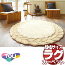 東リラグは上質なラグ!送料無料 リビングラグ 子供部屋ラグ ウイルトンラグTOR4209サイズ:150cm ×150cm