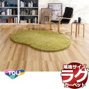 東リラグは上質なラグ!送料無料 リビングラグ 子供部屋ラグ ウイルトンラグTOR4217サイズ:120cm ×180cm