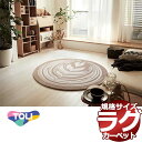 東リラグは上質なラグ!送料無料 リビングラグ 子供部屋ラグ ウイルトンラグTOR4404サイズ:148cm ×148cm