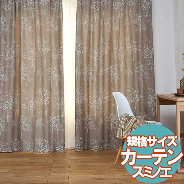 Rakuten - 【送料無料】 既製カーテン デザ インライフ15 スミノエ 北欧 遮 光 シアー 安価 3サイズ TORINO SANPO(トリノサンポ)