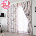 【送料無料】 既製カーテン ディズニーホームシリーズEDTION.11ミッキー/フラン100x178cm
