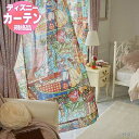 【送料無料】 既製カーテン ディズニーホームシリーズEDTION.11プリンセス/テイルオブラブボイル100x176cm
