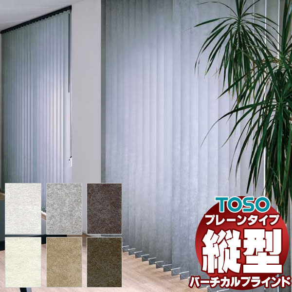 楽天市場】ハニカムシェード つっぱり(幅(カーテン)250cm 楽天市場】ハニカムシェード つっぱり(幅(カーテン)250cm