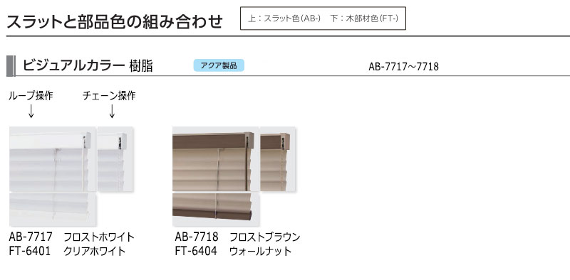 【最大ポイント23倍＋クーポン】デザインブラインド 最高級品 タチカワブラインド ...