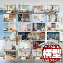 【ポイント最大23倍・送料無料】タチカワブラインド木・アルミ・ファブリック3つの素材を楽しむのカスタマイズブラインドアフタービート