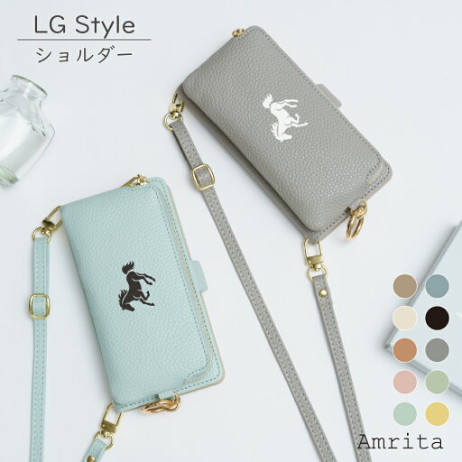 LG style3 L-41A ケース 手帳型 小銭入れ ショルダー タイプ LG V30+ L-01K isai V30+ LGV35 LG style L-03K LG style2 L-01L LG V60 ThinQ 5G L-51A LG Velvet L-52A LG K50 802LG エルジースタイル スマホケース LG Styleケース 手帳ケース ポケット LG style3 L-41A ケース 手帳型 小銭入れ ショルダー タイプ LG V30+ L-01K isai V30+ LGV35 LG style L-03K LG style2 L-01L LG V60 ThinQ 5G L-51A LG Velvet L-52A LG K50 802LG エルジースタイル スマホケース LG Styleケース 手帳ケース ポケット