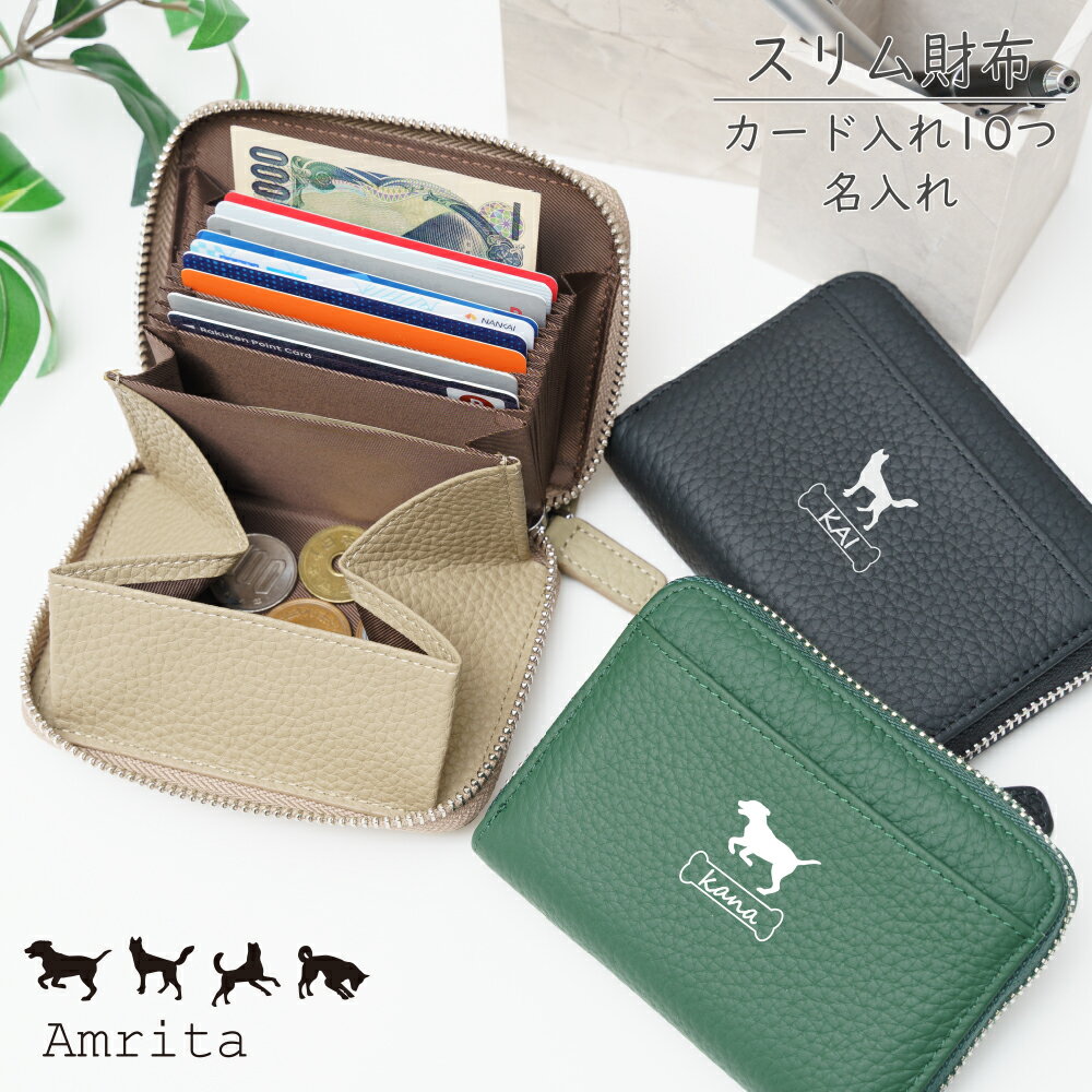 P5倍/15％OF】 ミニ財布 レディース ミニ財布 犬 名入れ メンズ 牛革 二つ折り財布 メンズ カードケース カード入れ ミニウォレット コンパクト 小さい財布 金運アップ じゃばら 小銭入れ 磁気 スキミング 防止 コインケース 母の日 使いやすい ブランド 開運(4)