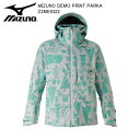 ミズノ 2020 MIZUNO DEMO TEAM PRINT PARKA Z2ME9322 スキーウエア デモモデル ジャケット 82ミントSP