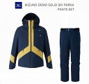 ミズノ スキーウェア 2026 MIZUNO DEMO SOLID SKI PARKA PANTS SET Z2MEC321 ユニセックス ジャケット パンツ セット ブラックアイリスネイビー