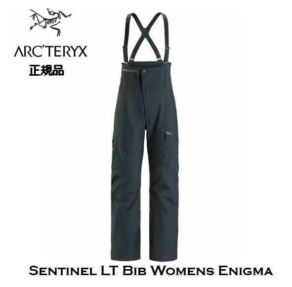 アークテリクスArc'teryxWHITELINESentinelLTBibWomensEnigmaスキースノーボードシェルパンツゴアテックス女性正規品L07447200
