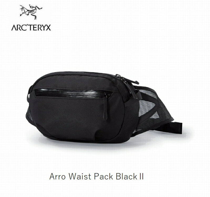 アークテリクス アークテリクス ARC'TERYX Arro Waist Pack Black2 アロー ウエストパック アウトドア ハイキングパック