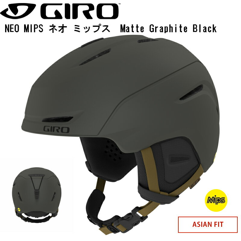 ジロ GIRO ヘルメット NEO MIPS AF MetallicCoalTan