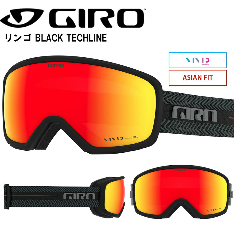 GIRORINGOAFBLACKTECHEMB