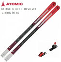 アトミック スキー板 2023 ATOMIC REDSTER G9 FIS REVO W I 188cm +ICON RS 16 レーシング ビンディングセット