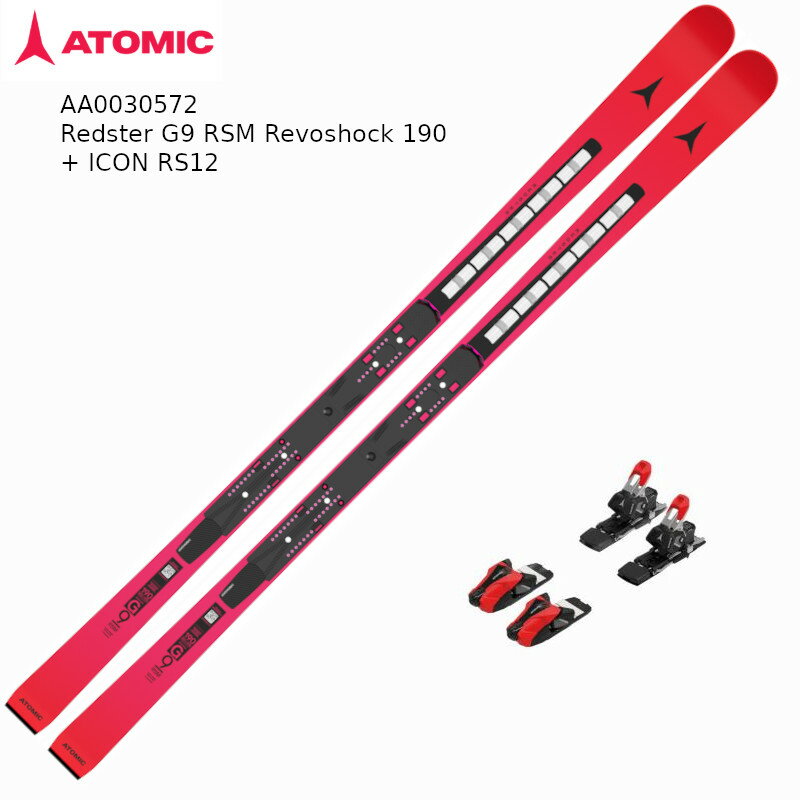 アトミック スキー板 2026 ATOMIC REDSTER G9 RSM REVOSHOCK 190cm + ICON RS12 レッドスター アイコン レーシング マスターズ レーサー ビンディングセット