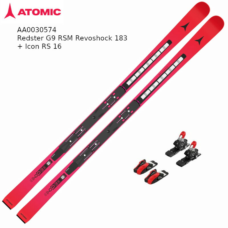 アトミック スキー板 2027 ATOMIC REDSTER G9 RSM REVOSHOCK 183cm + ICON RS 16 レッドスター レーシング マスター…