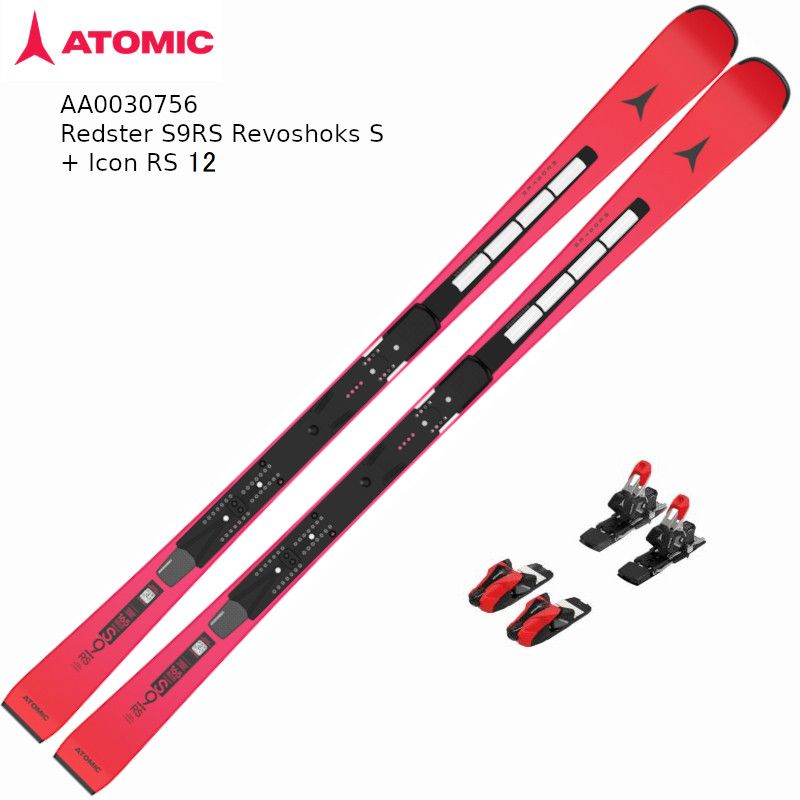 アトミック スキー板 2026 ATOMIC REDSTER S9 RS REVOSHOCK S IRI Red + ICON RS 12 レッドスター レーシング スラローム ビンディングセット