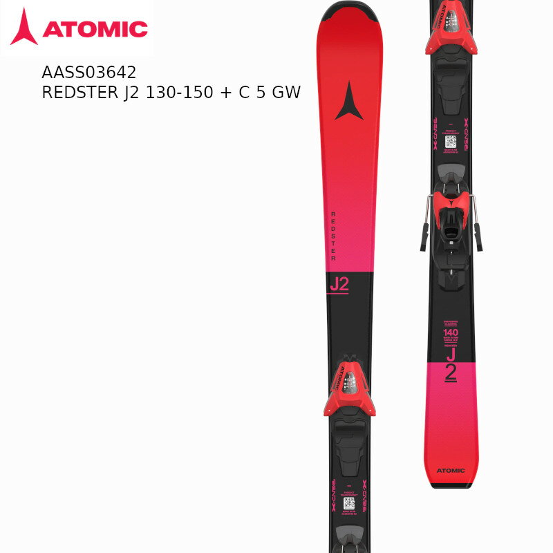 アトミック スキー板 2026 ATOMIC REDSTER J2 130-150 + C 5 GW レッドスター ジュニア キッズ