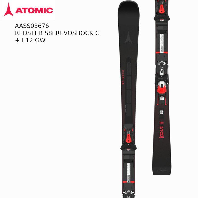 アトミック スキー板 2026 ATOMIC REDSTER S8i REVOSHOCK C + I 12 GW レッドスター レボショック 軽量 ソフト デモ