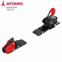 アトミック ビンディング 2025 ATOMIC ICON 12 アイコン アルペン