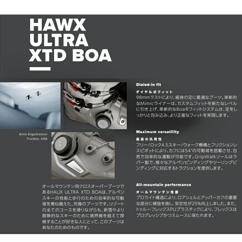 ���ȥߥå� �������֡��� 2025 ATOMIC HAWX ULTRA XTD 130 BOA GW Cement Stone Red �ۡ����� ����ȥ� �������ƥ�� �Хå�����ȥ꡼