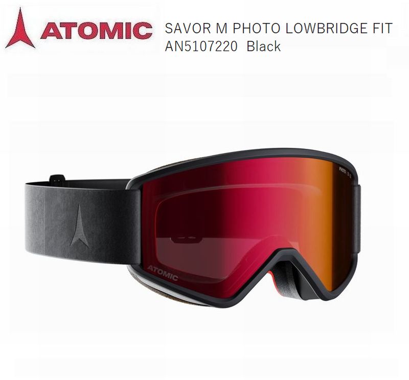 メーカー名：ATOMIC 商品名：SAVOR M PHOTO LOWBRIDGE FIT 品番：AN5107220 カラー：Black フォトクロミックレンズで明暗に適応し、クリアな視界と快適な装着感を提供するオールマウンテン対応モデル。ローブリッジフィット設計により、雪上でも鼻周りをしっかりフィット。快適な装着感を実現します。 WEIGHT Weight (g) : 125 Atomic Savor M Photo Lowbridge Fit ゴーグルは、さまざまなコンディションに対応し、オールマウンテンで安定した視界と優れた視認性を提供します。 光の変化に応じてレンズの色の濃さを調整する多層構造の調光レンズを採用。まぶしさを軽減し、滑り始めから最後までクリアで正確な視界を確保します。 快適で安定したフィット感を実現するローブリッジ設計により、鼻周りに圧迫感を与えることなく、隙間を抑えてしっかりとフィットします。 Savorシリーズならではのオーバーサイズシルエットが広い周辺視野を確保し、ミディアムサイズのフレームは幅広い顔の形にフィットします。 さらに、顔の形に合わせてなじむLive Fitクッションが、装着した瞬間から一人ひとりに合ったフィット感を実現。OTG LITE（メガネ対応）設計により、必要に応じて度付きメガネの上からでも快適に着用できます。 メーカー希望小売価格はメーカーサイトに基づいて掲載しています
