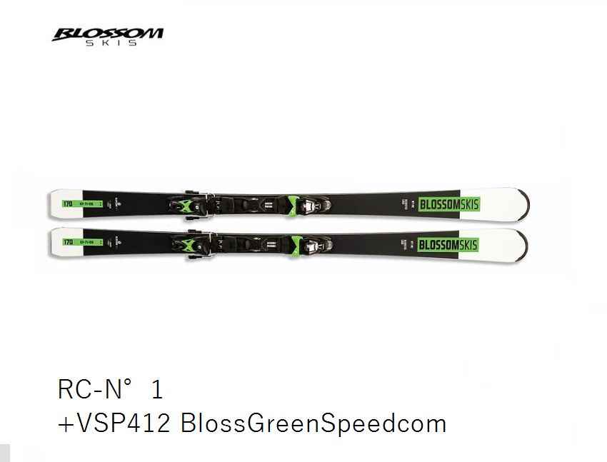 スキー板 ブロッサム 2023 BLOSSOM BLOSSOM RC-No1+VSP412 BlossGreen 金具付 エキスパートスキーヤー..