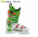 ダルベロ スキーブーツ 2024 2025 DALBELLO DRS 130 ホワイト グリーンレース スキーブーツ レーシング