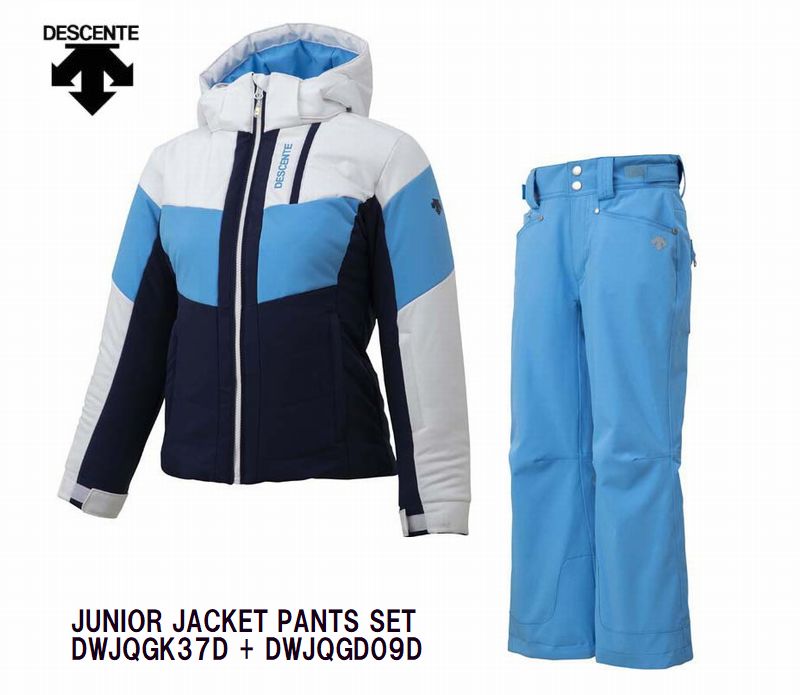 デサント DESCENTE JUINOR JACKET PANTS SET DWJQGK37D + DWJQGD09D スキーウェア 上下セット ガールズ