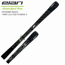 エラン スキー板 ELAN VOYAGER BLACK FUSION X EMX12.0 スキー コンパクト 折り畳みスキー