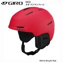 ジロ ヘルメット GIRO NEO AF Matte Bright Red ネオ アジアンフィット マット ブライト レッド