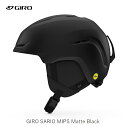 ジロ ヘルメット 2024 GIRO SARIO MIPS Matte Black サリオ ミップス マットブラック スキー スノボ