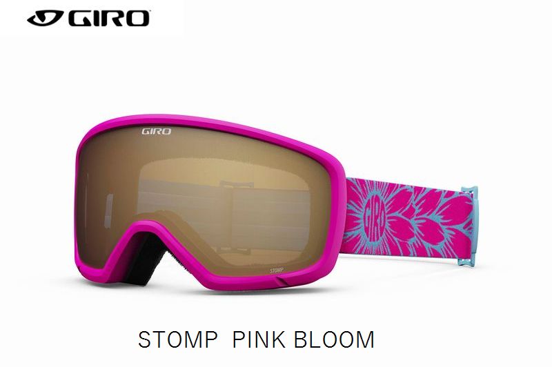 ジロ 2024 GIRO STOMP PINK BLOOM Amber Rose 40 ストンプ スキー スノボ ゴーグル キッズ こども