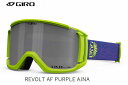 ジロ 2024 GIRO REVOLT AF PURPLE AJNA VIVID Onyx リボルト 平面ダブルレンズ アジアンフィット スキー スノボ ゴーグル