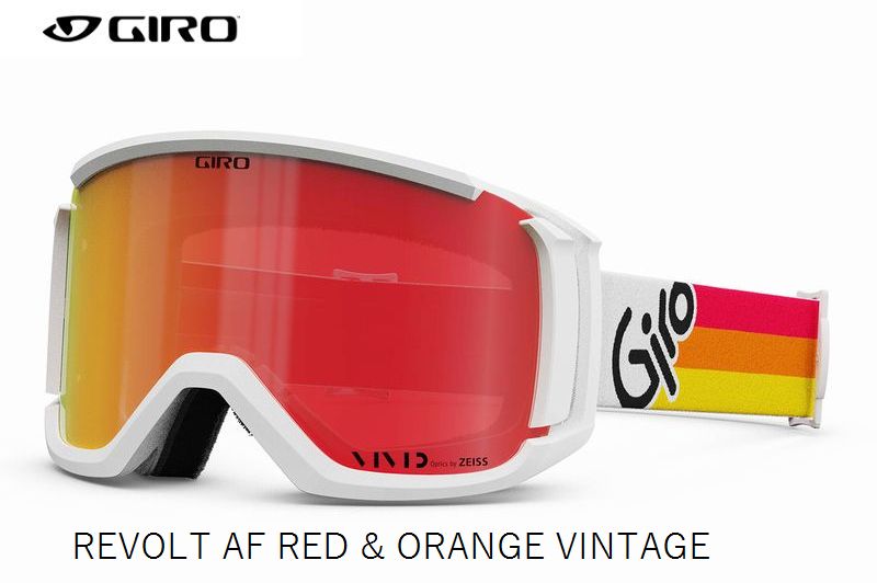 ジロ 2024 GIRO REVOLT AF RED ORANGE VINTAGE VIVID Ember 大人ゴーグル リボルト 平面ダブルレンズ アジアンフィット スキー スノボ ゴーグル