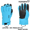 楽天SS店内P10倍☆ノローナ NORRONA lofoten dri1 PrimaLoft170 short Gloves グローブ 防水 手袋 バックカントリー スキー スノボ スノーボード 送料無料